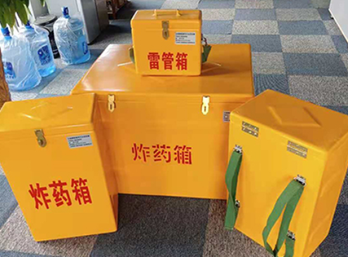 平江玻璃钢炸药箱如何保证爆破物品存放的安全？