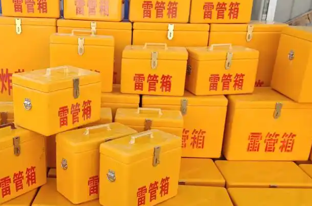 平江矿用炸药箱和雷管箱的运输安全指南