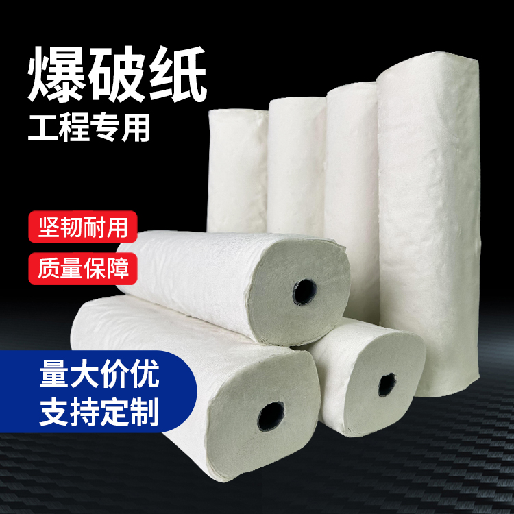 平江什么是液氧爆破技术？