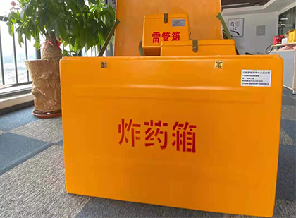 平江炸药箱的意义
