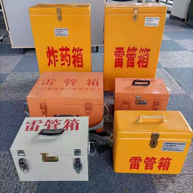 平江矿山民爆物品存储怕违规？火工品存放箱这样选才合规又安全