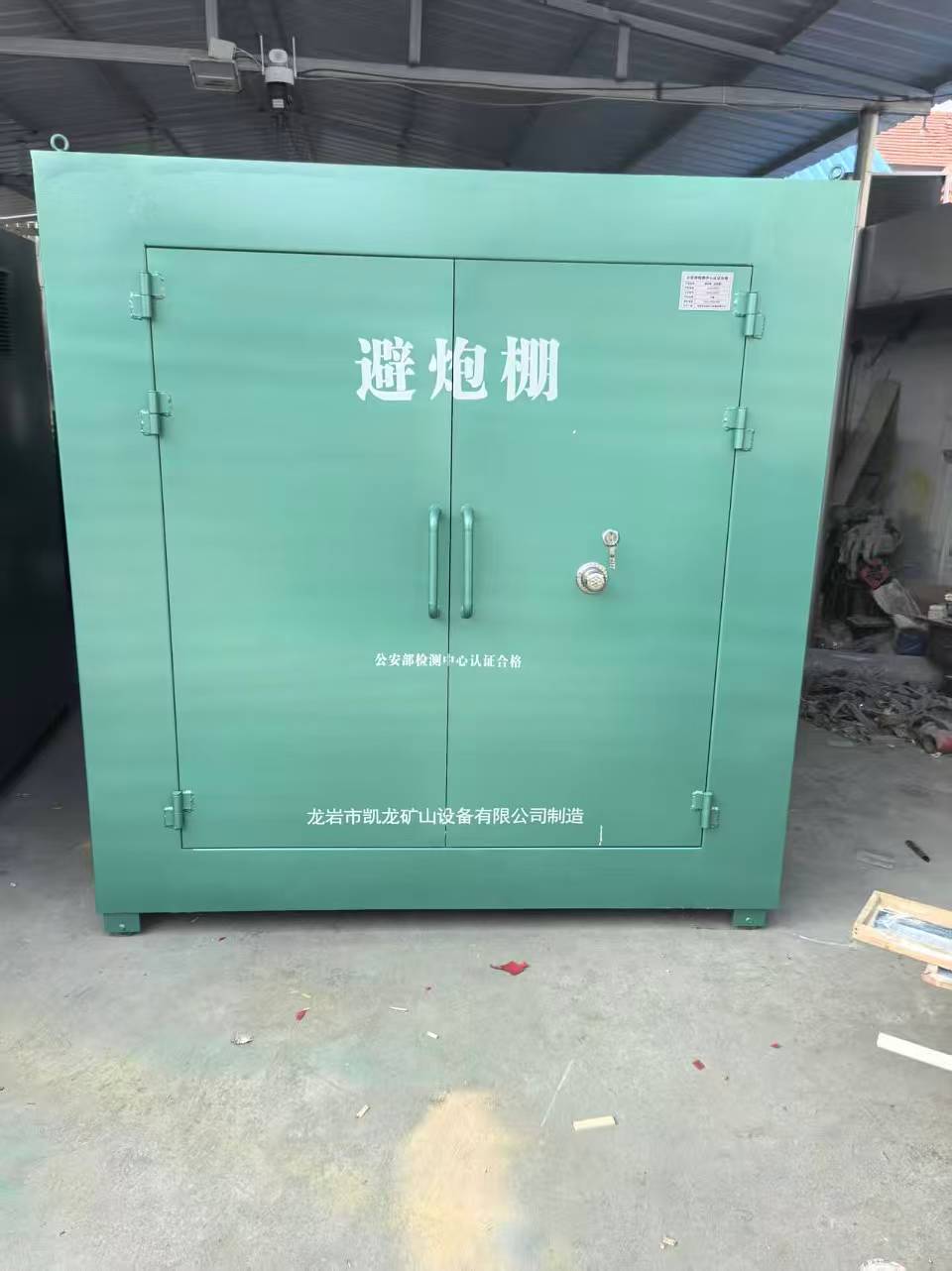 平江露天作业爆破防护革命：避炮棚的多场景应用解析